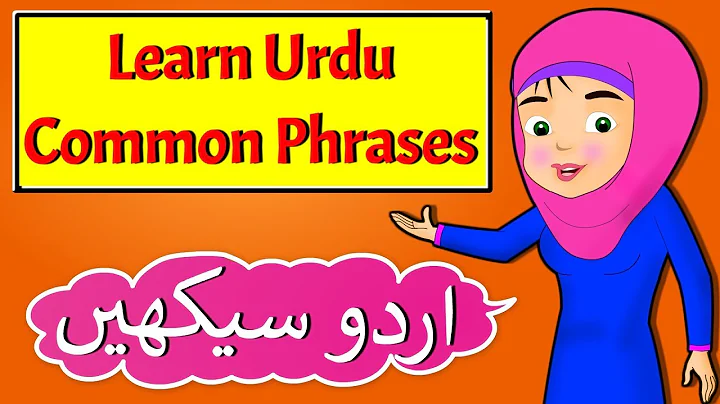 Learn Urdu Common Phrases | اردو سیکھیں | Urdu Sentences for Beginners
