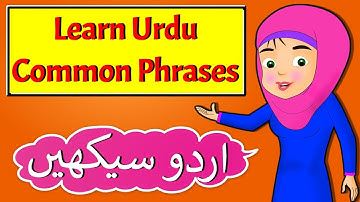 Learn Urdu Common Phrases | اردو سیکھیں | Urdu Sentences for Beginners