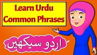 Learn common phrases in urdu for beginners! if you are looking to
basic language greetings and sentences a simple way have come r...