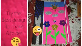 How to make Handmade folder/best Handmade folder for school/ best design to decorate folder