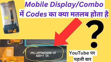 code to check mobile display |मोबाइल डिस्प्ले/फोल्डर में कोड का मतलब क्या है |