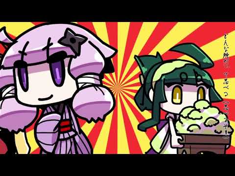 【結月ゆかり】ゆかニンジャのうた(Yuka-Ninja)【オリジナルPV】