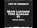 Main Lakshmi Tere Aangan Ki Mp3 Song