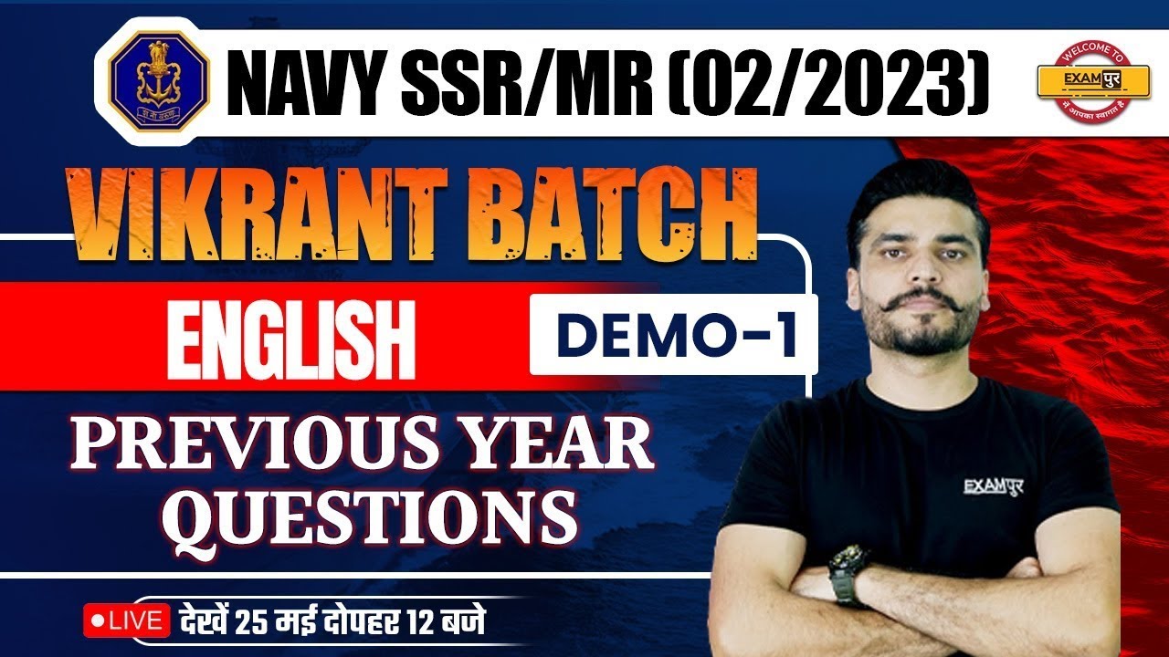 NAVY SSR MR 02 2023 ENGLISH CLASS PREVIOUS YEAR QUESTIONS navy-ssr-mr-02-2023-english-class-previous-year-questions