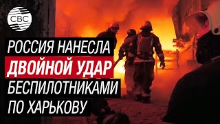 Россия нанесла удар беспилотниками по Харькову, применив 20 ударных дронов типа 