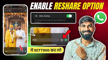 WhatsApp Reshare Status option not showing ✅ | WhatsApp Allow sharing 2025