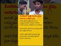 Shocking Twist in Peddarikam Village 😱 Boy’s Life Changed in Just 10 Minutes 💥 | Viral Telugu Story