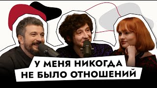 Козлов, Туманов, Клац: какие мужчины нравятся зумерам / 