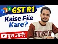 GST R1 Return Kaise File Kare 2026 | Step by Step GST R1 Filing Process Full Guide @kaithinstitute 