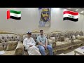 عزمني رجل اعمال اماراتي في ابو ظبي لمدة يوم شوفوا الكرم والطيب 