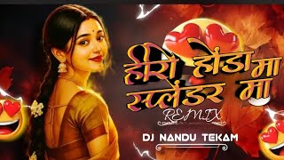 Hero Honda Ma Splendar Ma | Cg Mandla Mix | Dj Nandu Tekam