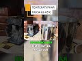 Секрет качественного сусла: техника затирания солода #самогоноварение #рецепт