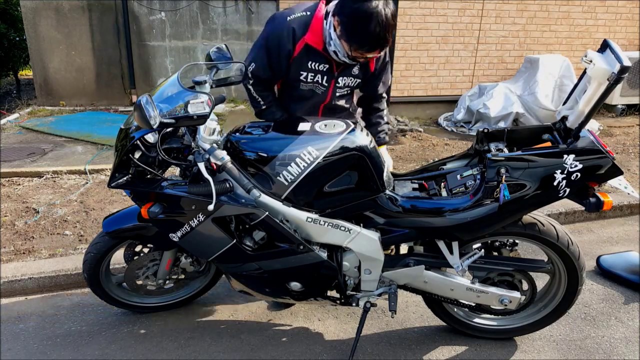 ヤマハFZR250R NO1燃料タンク内錆除去（燃料タンク取り外し） - YouTube