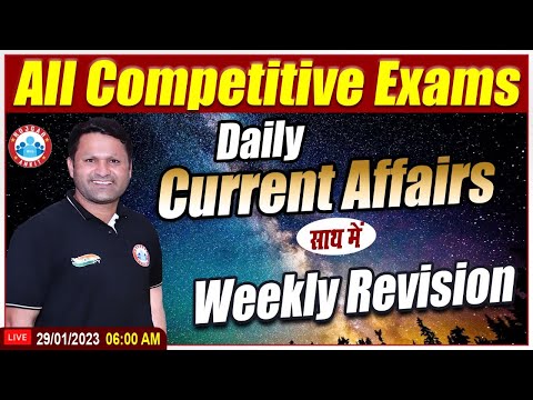 Weekly Current Affairs Revision | Daily Current Affairs | Current Affairs By Sonveer Sir
