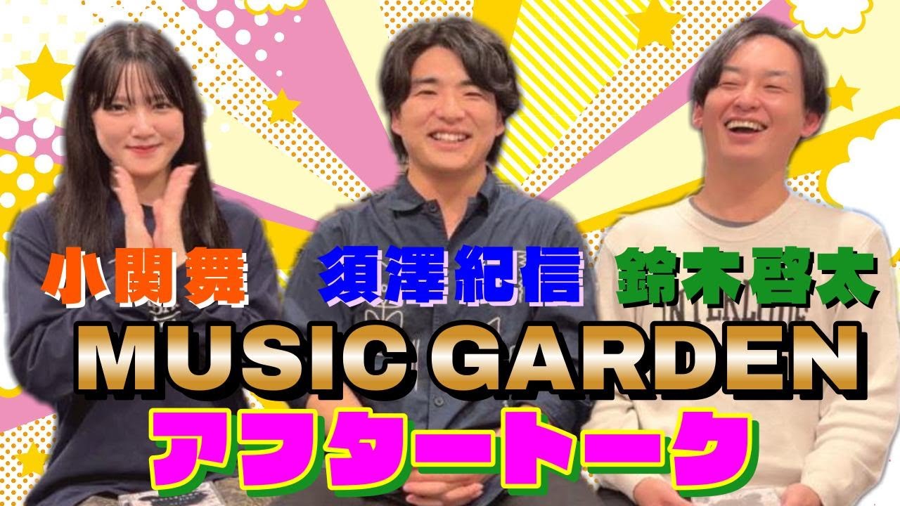 Mira 須澤紀信さんインタビューSPECIAL|忘れてしまった日のために に秘められた想いとは en YouTube Mira 須澤紀信さんインタビューSPECIAL|忘れてしまった日のために に秘められた想いとは en YouTube