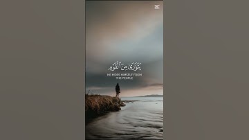 اكتب شي تؤجر عليه يوم القيامة #قران كريم#استغفرالله