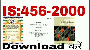 IS:456-2000 code how to download / code using in civil engineering/RCC IS code