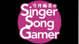 今井麻美のSSG 第279回