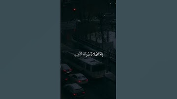 تلاوة خاشعة للشيخ #ماهر_المعيقلي {خذوه فغلوه ثم الجحيم صلوه}
