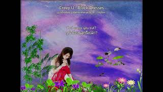 [แปลไทย/ซับไทย] CREEP U - Black Dresses
