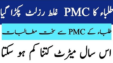 PMC Wrong Result Proofs-Merit Prediction mdcat 2020