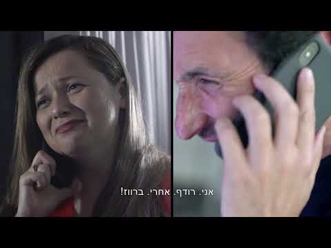ציפוקליפסה עכשיו! פרק 15