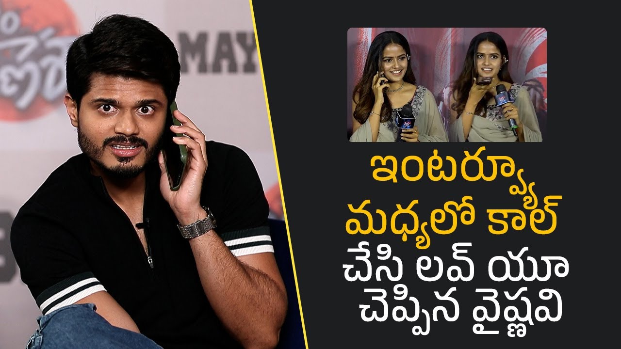 Anand Deverakonda Get Sudden call From Vaishnavi Chaitanya | Baby Movie | Filmy Focus Originals