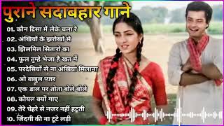 80s    I    I Old Is Gold I Bollywood Old Hindi  I  