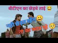 Dabling funny comedy      