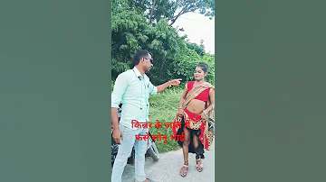 Kinnar Ke Jal Me Phase Sonu Bhai Youtube Watching Viral Viralvideo Watching Comedy Avdhicomedy 
