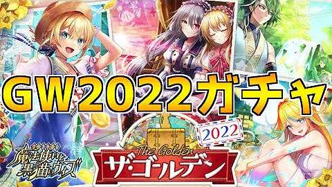 黒 ウィズ ジグムント