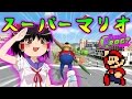 カエルはじめました#20【Amazing Frog】カエルシミュレータ