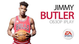 Обзор Jimmy Butler | NBA LIVE Mobile