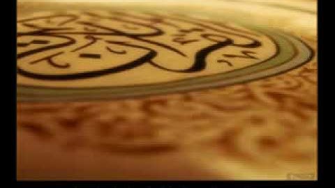 سورة النور -الشيخ محمد اللحيدان 1-3.flv