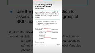 What Are SKILL User Defined Functions? #programming #computerengineering #coding