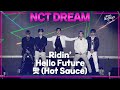 NCT DREAM 공연 풀버전 K-POP in Suncheon 2021 순천케이팝콘서트 NCT DREAM Full Ver.