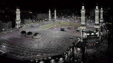 Surah An-Nasr | (Arabic: سورة النصر ) | Sheikh Abdul Rahman Al-Sudais.