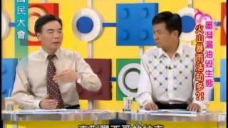 國民大會：墨西哥灣漏油毀生態3 5 20100610