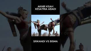 Pertarungan Srikandi Vs Bisma  Wayang Animasi Ai