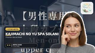 KAJIMACHI NO YU SPA SOLANI - Vacation STAY 26776v - I Found a Secret Hotel | Hamamatsu, Japan🏨