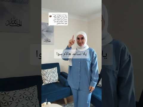 تعوا معي نساعد هالأم ونعطيها نصحية تجبر خاطرها امومة و طفولة ذوي الاحتياجات الخاصة