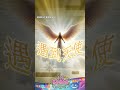 外星人就要降臨了？｜#鏡報 #41J怪奇搜查線