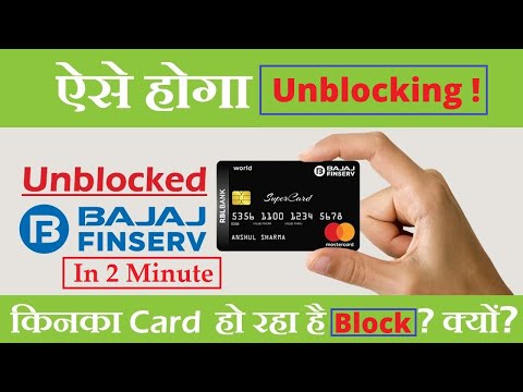 #titlibongtech #bajaj #bajajcardunblocking Baja finserv card ulbocking in 2 minutes.