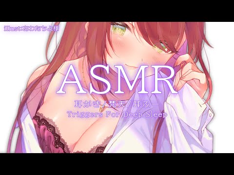 【ASMR】気持ち良すぎる♡たっぷり耳かき/Deep Ear Cleaning【緋乃あかね / Japanese Vtuber】