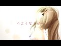 【初音ミクV4X】誤作動【オリジナル曲】