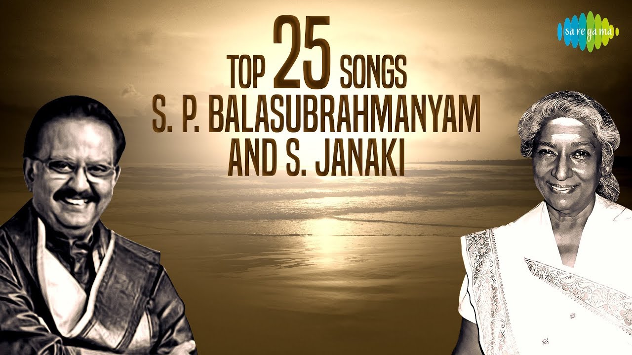 SP Balasubrahmanyam  SJanaki  Top 25 Songs  Audio Jukebox  Rajan Nagendra  Chi Udayashankar