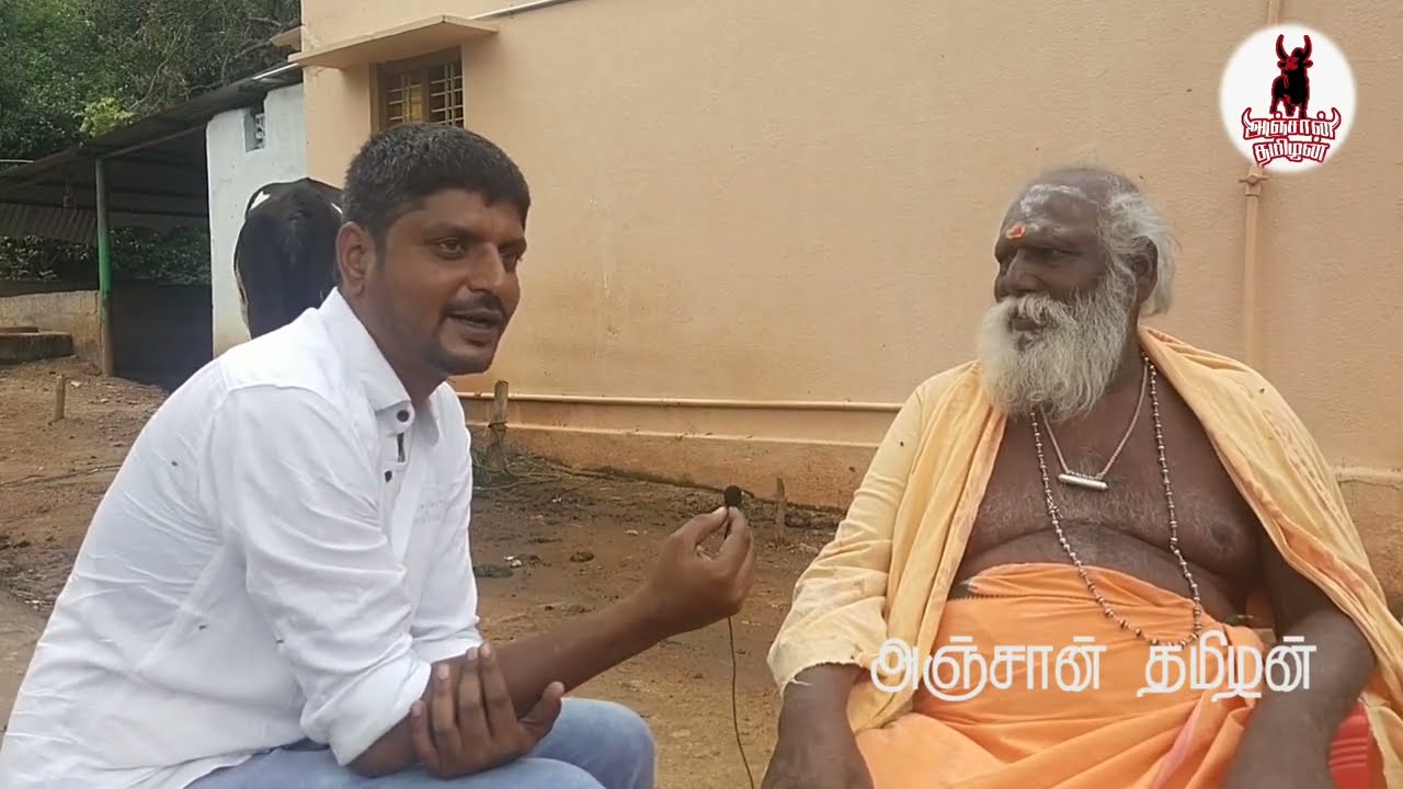 மயில் பாறை முருகன் கோவில்   # history #anjaantamilan