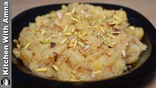 Bread Halwa Recipe With Leftover Bread - How to make Bread ka Halwa at Home - Kitchen With Amna