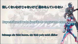 [ Without You ] Kentaro Maeda and Junya Komatsu  (lirik dan terjemahan) Kamen rider Revice