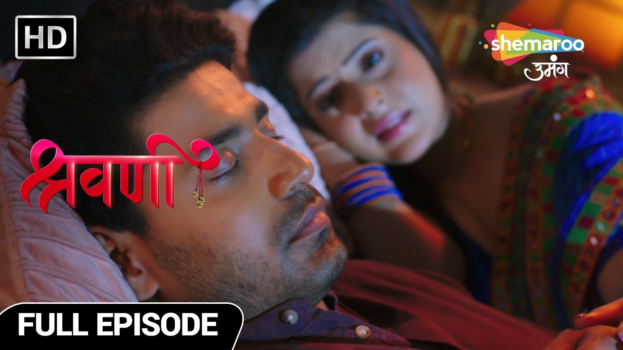 Shravani | Latest Full Episode | Shravani Hai Tooti Hui | Full Episode 212